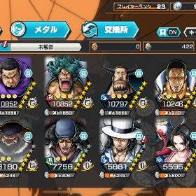 白ニカ100❕ 黄猿・サターン聖・緑クザン・黒ガープなど環境キャラ多数所持⭐️ | バウンティラッシュのアカウントデータ、RMTの販売・買取一覧