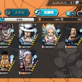 黄猿80！クマ&ボニー100！即購入可 | バウンティラッシュのアカウントデータ、RMTの販売・買取一覧