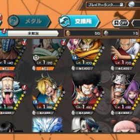 IOS専用くま＆ボニー+虹のダイヤ3200↑所持 金欠片590↑ | バウンティラッシュのアカウントデータ、RMTの販売・買取一覧