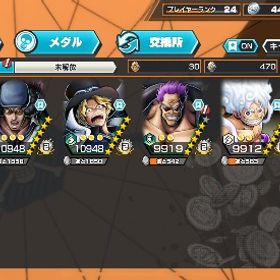 超フェス6体 ダイヤ1500↑ クリスタルかけら1900↑ | バウンティラッシュのアカウントデータ、RMTの販売・買取一覧