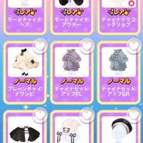 Designer's Showcase by ほしまち | ポケコロのアイテム、RMTの販売・買取一覧