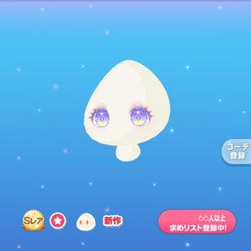 ビーンズパープルアイ | ポケコロのアイテム、RMTの販売・買取一覧