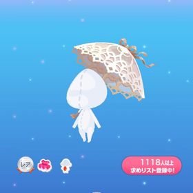 マシェリ・パラソル | ポケコロのアイテム、RMTの販売・買取一覧