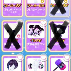 ゲーマーズナイト | ポケコロのアイテム、RMTの販売・買取一覧