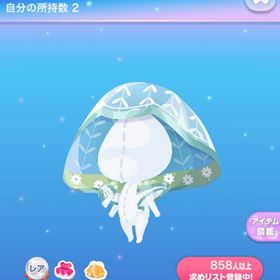 【4点で600円対象】R刺繍小花のレインコート | ポケコロのアイテム、RMTの販売・買取一覧