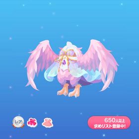 優雅に空飛ぶハーピー | ポケコロのアイテム、RMTの販売・買取一覧