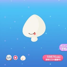 R ペロリンマウス | ポケコロのアイテム、RMTの販売・買取一覧