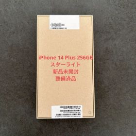 Apple iPhone 14 Plus 256GB 新品 未開封 整備済品