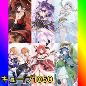 初期垢 ダイヤ4600‼️キューブ1050【デアラ6種コンプ】 | アズールレーン(アズレン)のアカウントデータ、RMTの販売・買取一覧