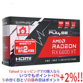 【中古】SAPPHIRE PULSE Radeon RX 6600 XT GAMING OC 8G GDDR6 11309-03-20G PCIExp 8GB 元箱あり