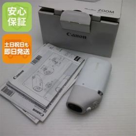 新品同様 PowerShot ZOOM ホワイト 即日発送 コンデジ Canon 土日祝発送OK 09000