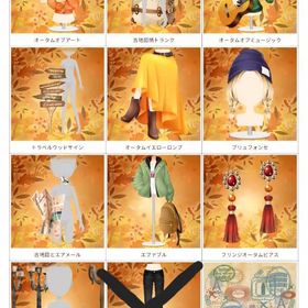 ガルショ ゲソてん 過去物 ポーズセット | ガルショのアイテム、RMTの販売・買取一覧