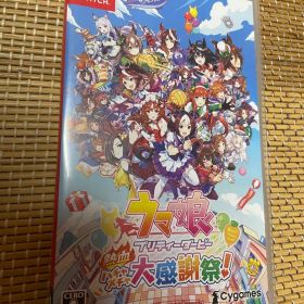 ウマ娘 プリティーダービー 熱血ハチャメチャ大感謝祭！ ハチャウマ ソフト