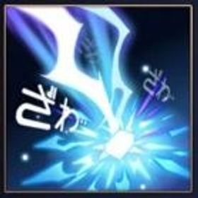 ⚡【ざわ…ざわ…】アカギお馴染み激レア和了演出/巻物x9/カーヴィ | 雀魂 じゃんたまのアカウントデータ、RMTの販売・買取一覧