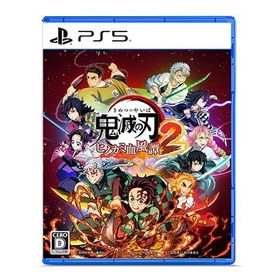 鬼滅の刃 ヒノカミ血風譚2 【PS5】 ELJM-30622