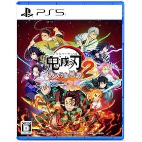 在庫あり[メール便OK]【新品】【PS5】鬼滅の刃 ヒノカミ血風譚2［PS5版］
