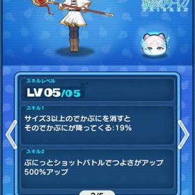 🔥フリーレンスキル2アカウント🔥 | 妖怪ウォッチ ぷにぷにのアカウントデータ、RMTの販売・買取一覧