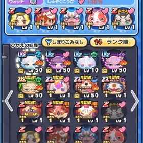 フリーレンコラボキャラ多数🌸 | 妖怪ウォッチ ぷにぷにのアカウントデータ、RMTの販売・買取一覧