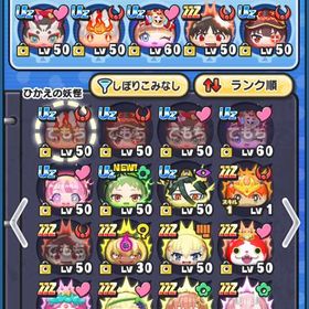 ぷにぷに 引退 めぐみん | 妖怪ウォッチ ぷにぷにのアカウントデータ、RMTの販売・買取一覧