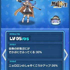 引退垢 ぷにぷに | 妖怪ウォッチ ぷにぷにのアカウントデータ、RMTの販売・買取一覧