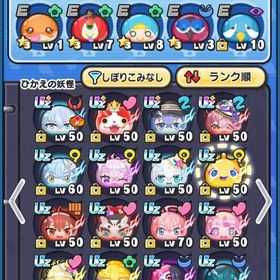 強敵入手済み古参キャラ多数所持 | 妖怪ウォッチ ぷにぷにのアカウントデータ、RMTの販売・買取一覧