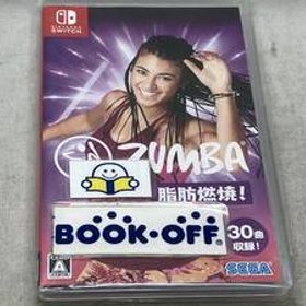 ニンテンドースイッチ ZUMBA de 脂肪燃焼!