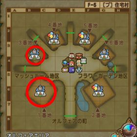 トゥーンタウン同丁目 1番地・3番地セット 【オルフェア住宅村／土地】 ドラクエ10 | ドラクエ10(DQX)のアイテム、RMTの販売・買取一覧