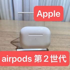 D1306 Apple AirPods Pro 第2世代 2022年モデル ホワイト ケースA2700 右A2688 左A2684 動作良好 充電ライトニングタイプ イヤホン