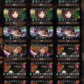 初期垢 柑刺し カシナート 菊一文字 ユズナミキ シオウ | ウィズダフネ(Wizardry Variants Daphne)のアカウントデータ、RMTの販売・買取一覧