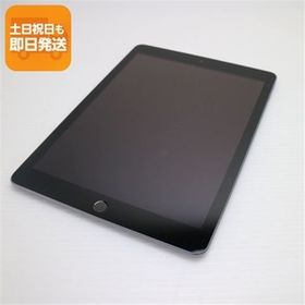 超美品 iPad 第6世代 Wi-Fi 32GB スペースグレイ タブレット 中古 即日発送 Apple あすつく 土日祝発送OK