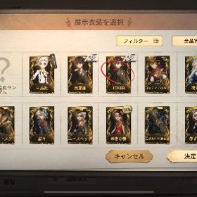 引退品‼️joker、文スト🐯 | 第五人格(Identity V)のアカウントデータ、RMTの販売・買取一覧