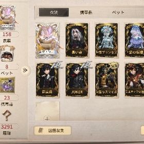 🔥LR祭司🔥 🃏JOKER 🃏その他UR SSR多数! | 第五人格(Identity V)のアカウントデータ、RMTの販売・買取一覧