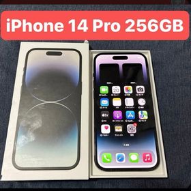 アップル(Apple)のアップル iPhone14 Pro 256GB スペースブラック SIMフリー(スマートフォン本体)