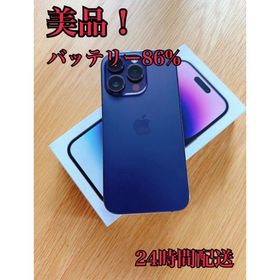 アイフォーン(iPhone)の美品 Apple iPhone 14 Pro ディープパープル 128GB(スマートフォン本体)