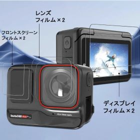 Insta360 Ace Pro ガラスフィルム 衝撃吸収 飛散防止 自動吸着