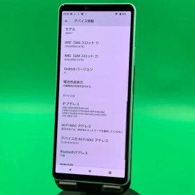 ★激安 Xperia 10 IV 128GB SIMフリー au SOG07