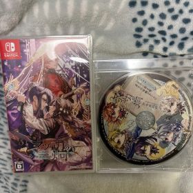 Switch マツリカの炯-kEi- 天命胤異伝 通常版