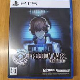 【PS5】 Freedom Wars Remastered フリーダムウォーズ リマスター (プレイステーション5)