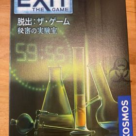 EXIT: ザ・ゲーム 秘密の実験室
