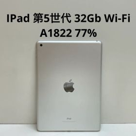 IPad 第5世代 32Gb Wi-Fi A1822 77%