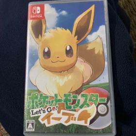 ポケットモンスター Let's Go! イーブイ