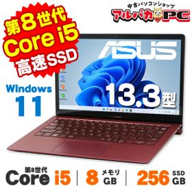 【半額50％OFF＋クーポン最大2,000円OFF】中古 Windows11 Webカメラ ASUS ZenBook S UX391UA バーガンディレッド 13.3インチ 第8世代 Core i5 8250U メモリ8GB SSD256GB 無線LAN Bluetooth Windows11 Home ノートパソコン Office付き