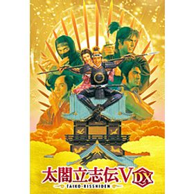太閤立志伝V DX 【Switchゲームソフト】