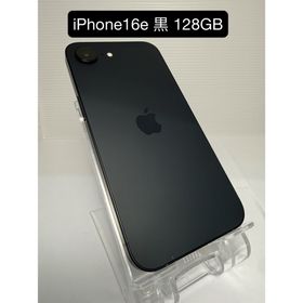 アイフォーン(iPhone)のiPhone16e 128GB ブラック 海外版 SIMフリー 残債無し 超美品(スマートフォン本体)