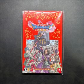 ドラゴンクエストXI S