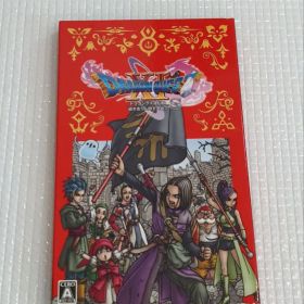 ドラゴンクエストXI S