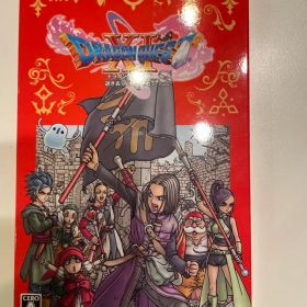 ドラゴンクエストXI S