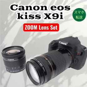 ⭐️美品⭐️Canon EOS Kiss X9i デジタル一眼レフカメラ セット
