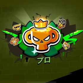 レジェンド、マスター代行 | ブロスタ(ブロウルスターズ)の代行、RMTの販売・買取一覧