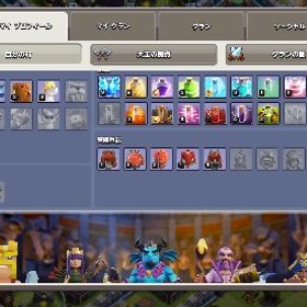 クラクラ | クラクラ(クラッシュオブクラン)のアカウントデータ、RMTの販売・買取一覧